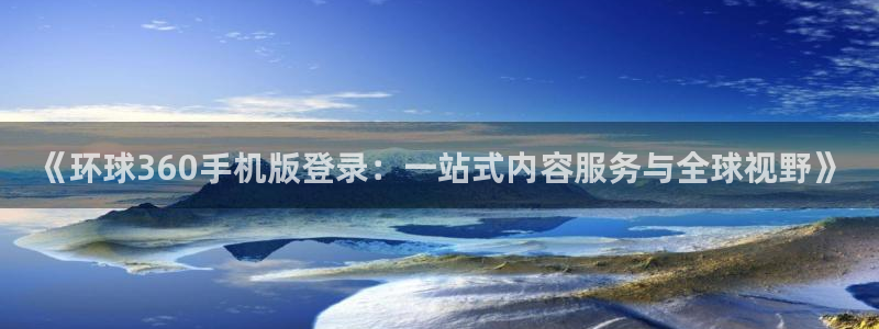 壹号国际app免费下载安装