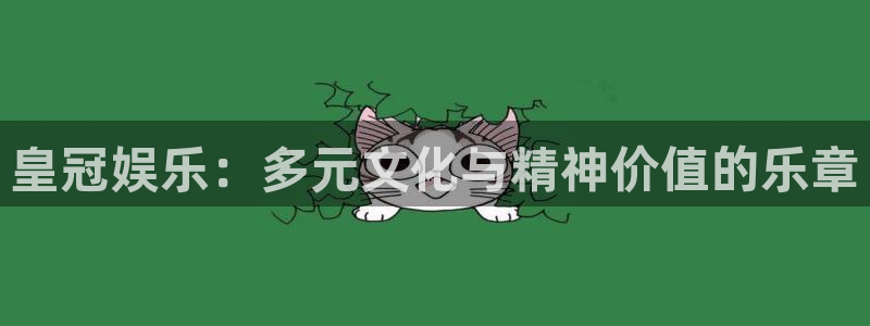 卧龙娱乐app官网下载