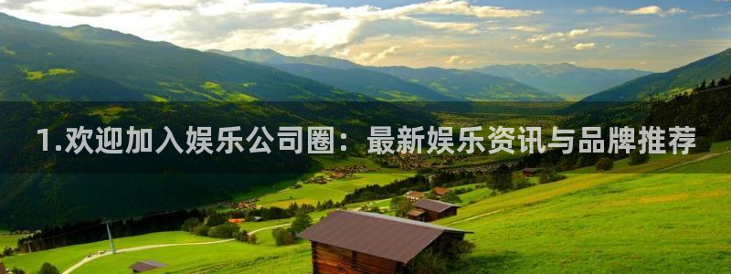 壹号大舞台