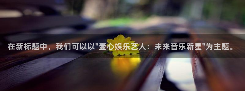 卧龙娱乐下载