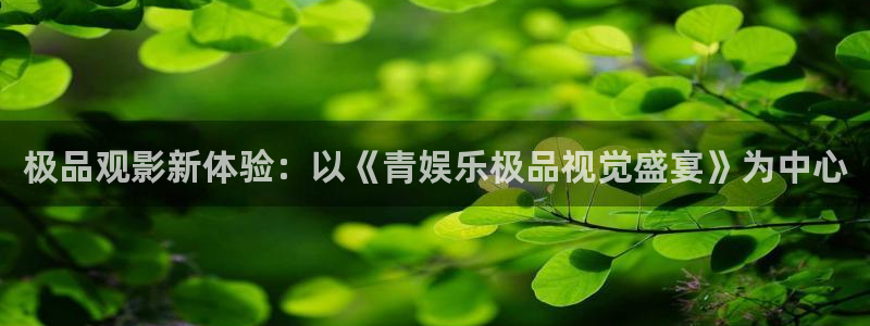 卧龙娱乐app下载