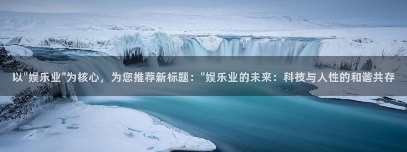 壹号大舞台下载