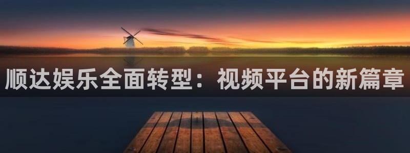 壹号大舞台官网入口
