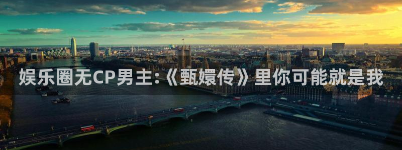 卧龙娱乐 - ng大舞台,有梦你就来