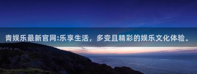 卧龙娱乐网站