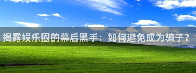 壹号大舞台怎么注册