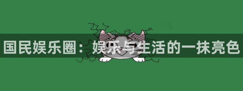 卧龙娱乐吧