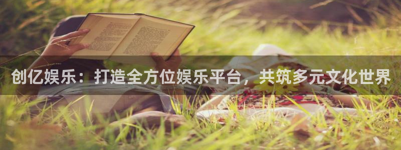 壹号大舞台网站