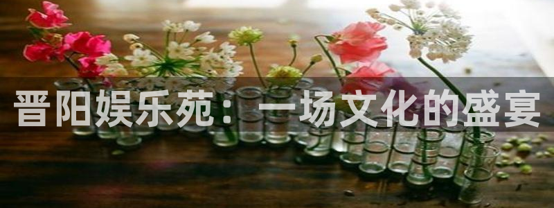壹号大舞台娱乐app下载安装